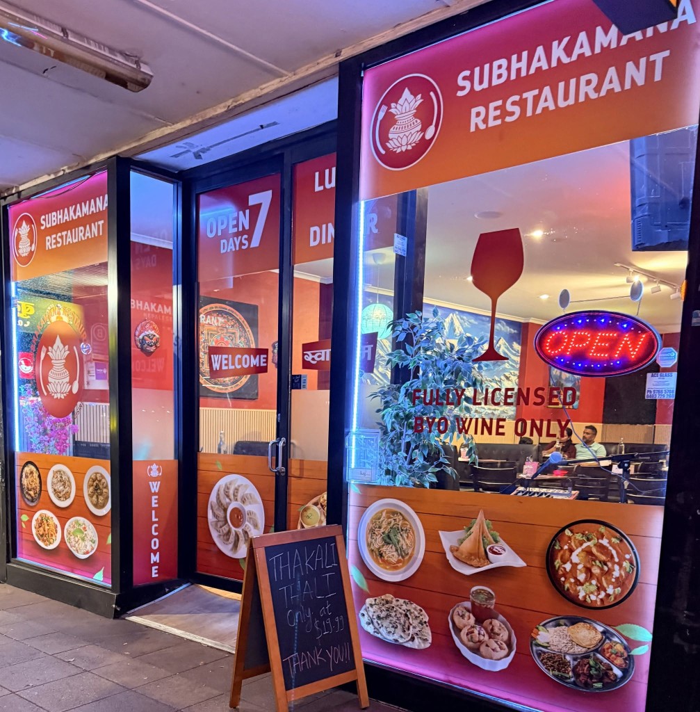 Subhakamana Restaurant storefront, Rockdale