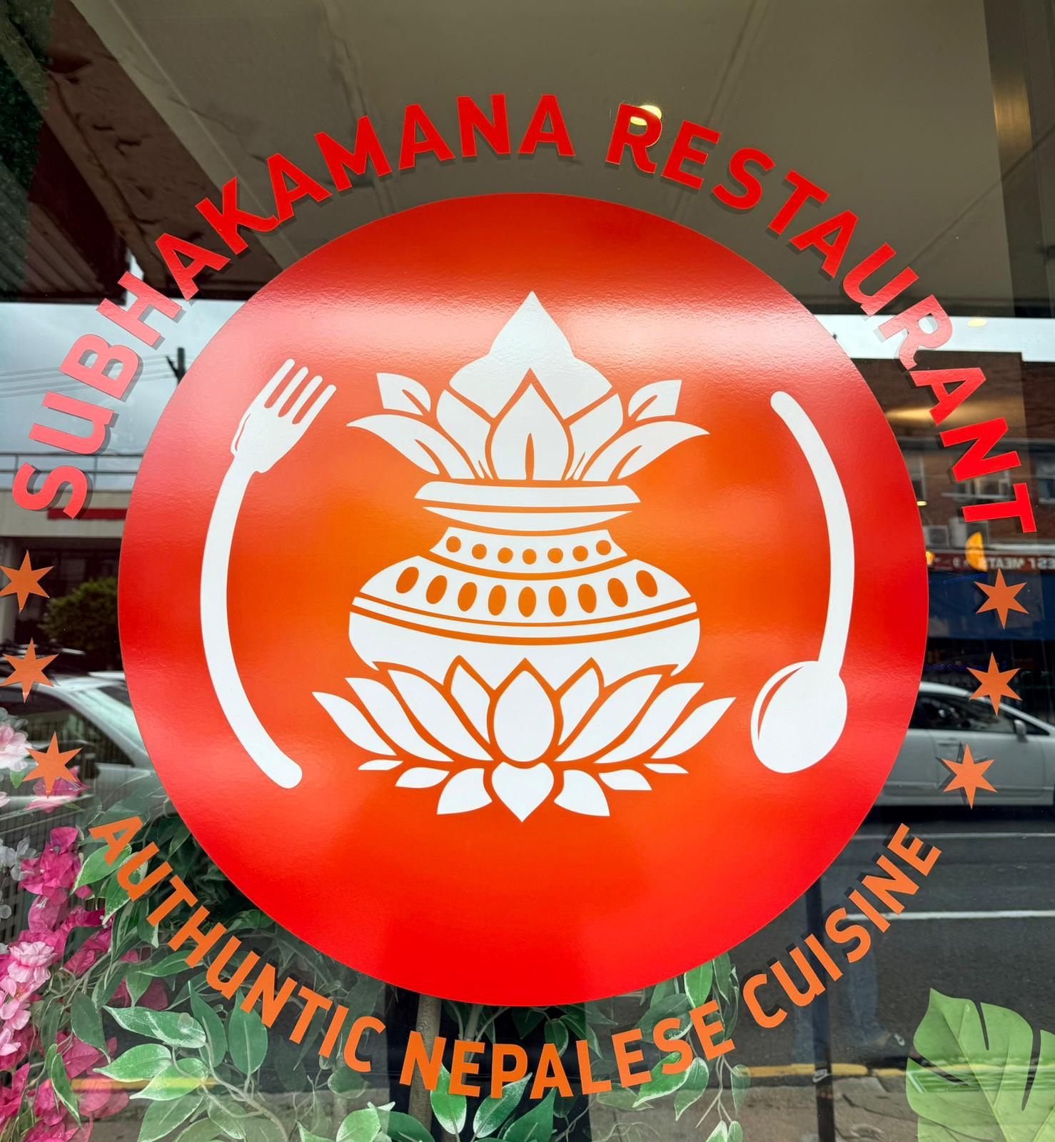 Subhakamana